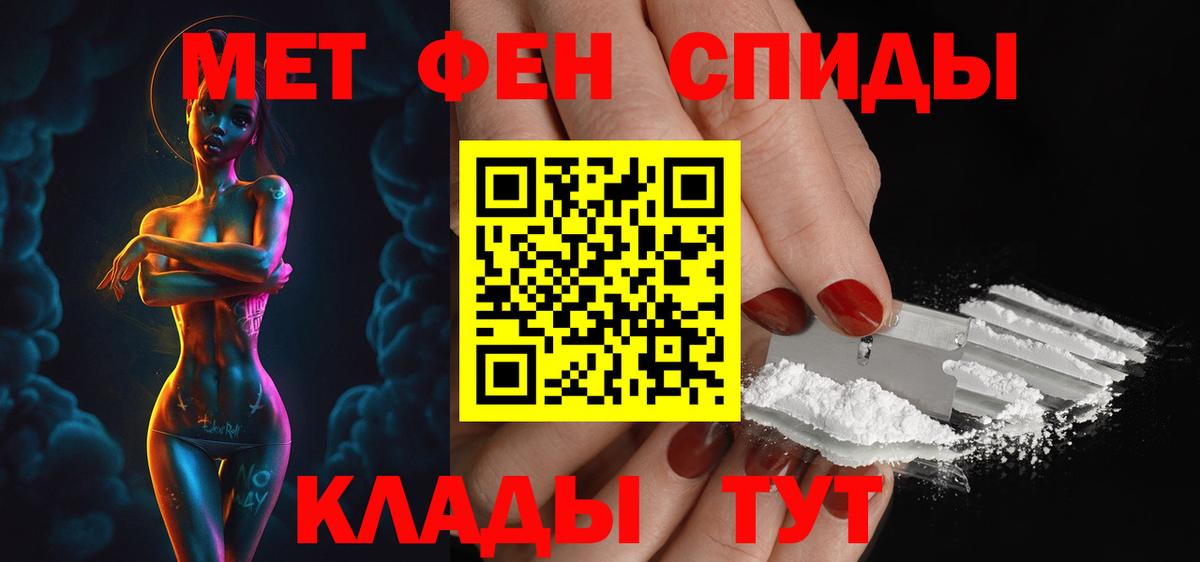 Amphetamine Premium Вышний Волочёк