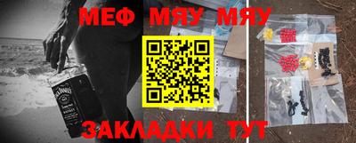 кокаин Белорецк