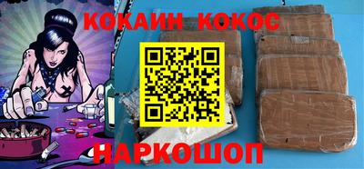 прущая мука Ачхой-Мартан