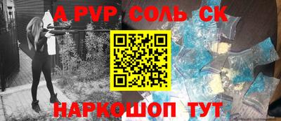 марки lsd Белореченск