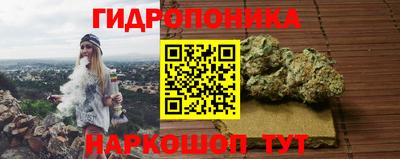кокаин Белорецк