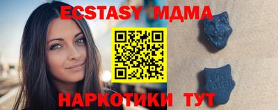 прущая мука Ачхой-Мартан