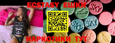 прущая мука Ачхой-Мартан