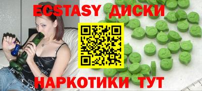 mdma Аша