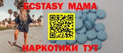 mdma Аша