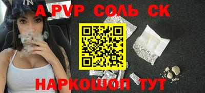 амф Баксан