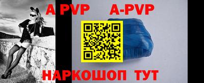 прущая мука Ачхой-Мартан