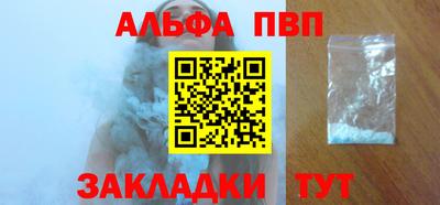 марки lsd Белореченск
