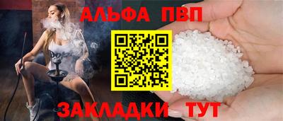 прущая мука Ачхой-Мартан