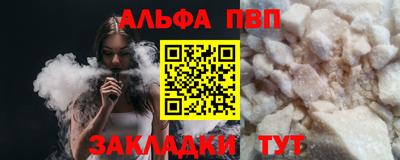 марки lsd Белореченск