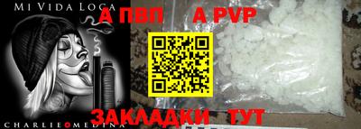 кокаин Белорецк