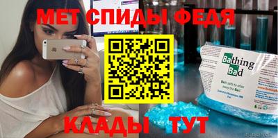 амф Баксан
