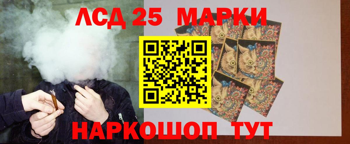 Лсд 25 экстази  ЛСД экстази кислота  Вышний Волочёк  Вход с VPN  ЛСД экстази ecstasy 
