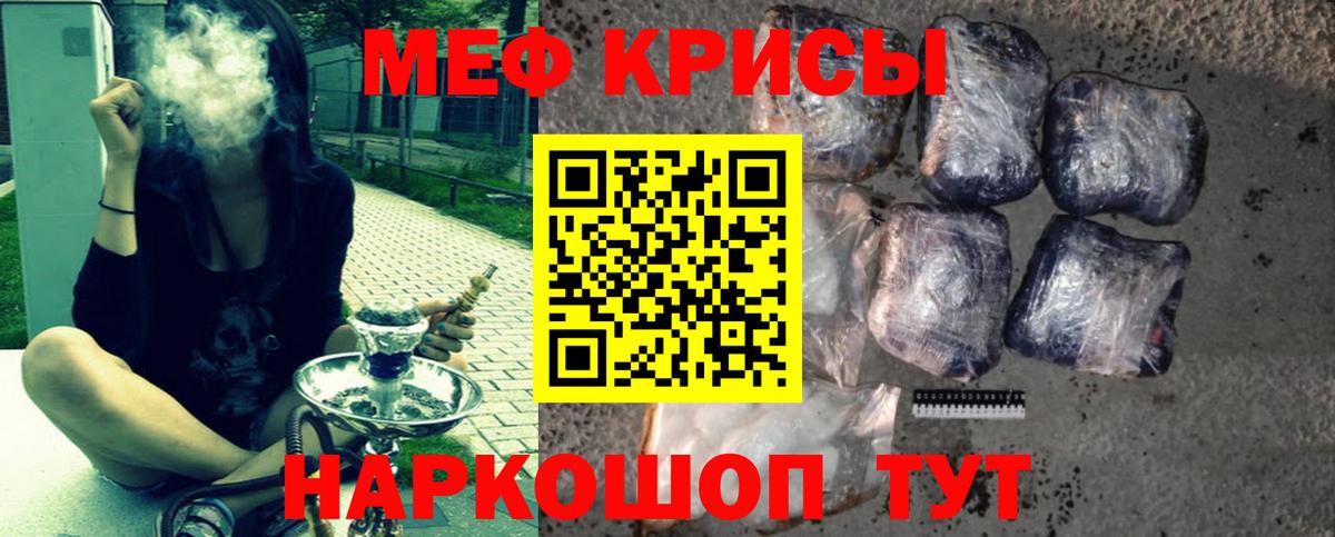 МЕФ Вышний Волочёк
